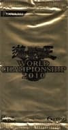 World Championship 2010 Card Pack