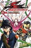 Yu-Gi-Oh! 5D's Volume 6 promotional card