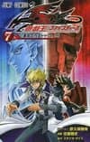 Yu-Gi-Oh! 5D's Volume 7 promotional card