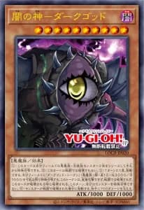 Nova carta Lord of Darkness