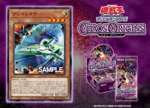 New Card: グレイレイヤー Gray Layer