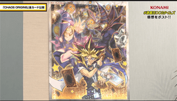 OCG Updates: CHAOS ORIGINS and Upcoming Releases