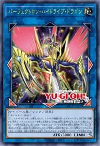Nova carta Perfectron Hydradrive Dragon