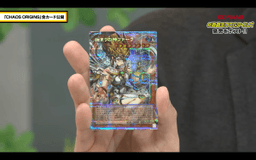 New Card: Phara, the Goddess of the Beginning