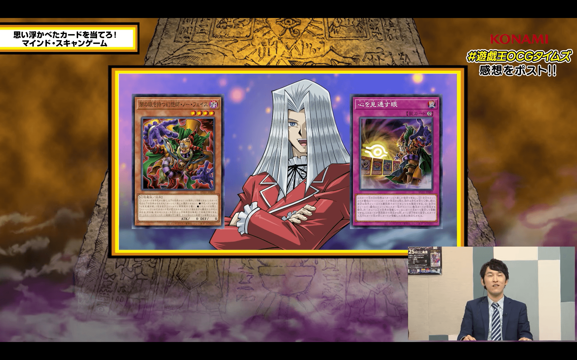 New RV01 Reveals Bring Support for Toon and Illusion