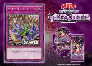 “Oh my Trap Hole!” Revealed for CORI