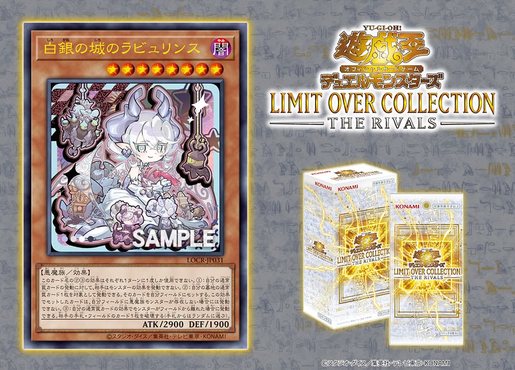 Arte chibi de Lovely Labrynth of the Silver Castle é revelada