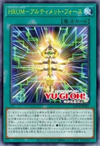 Nova carta Hyper-Rank-Up-Magic Ultimate Force revelada para LOCR